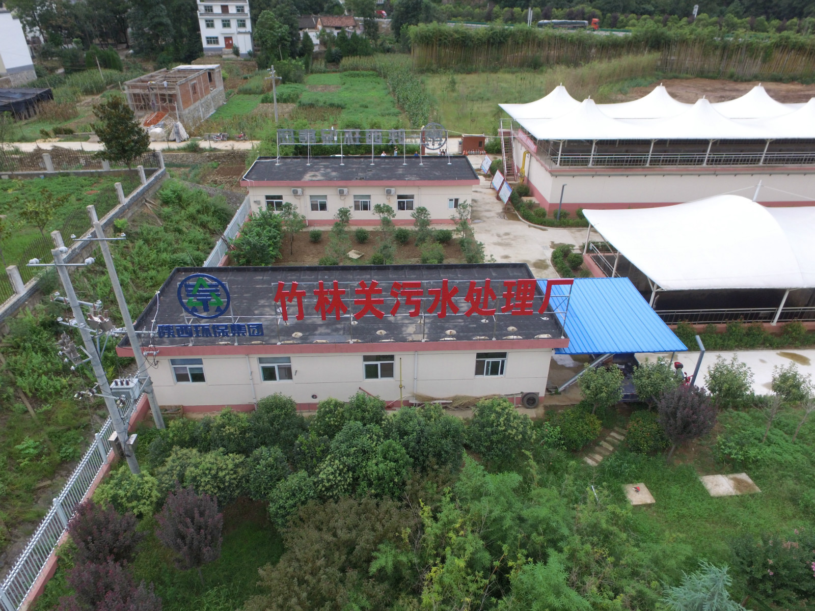 商洛市山陽(yáng)縣污水處理廠(chǎng)項(xiàng)