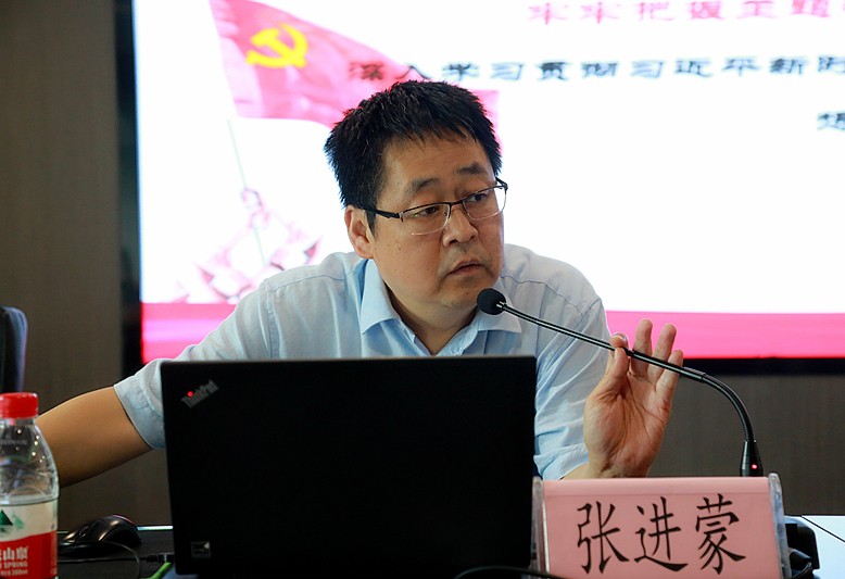 陜西環(huán)保集團(tuán)召開(kāi)“不忘初心、牢記使命”主題教育專題輔導(dǎo)講座