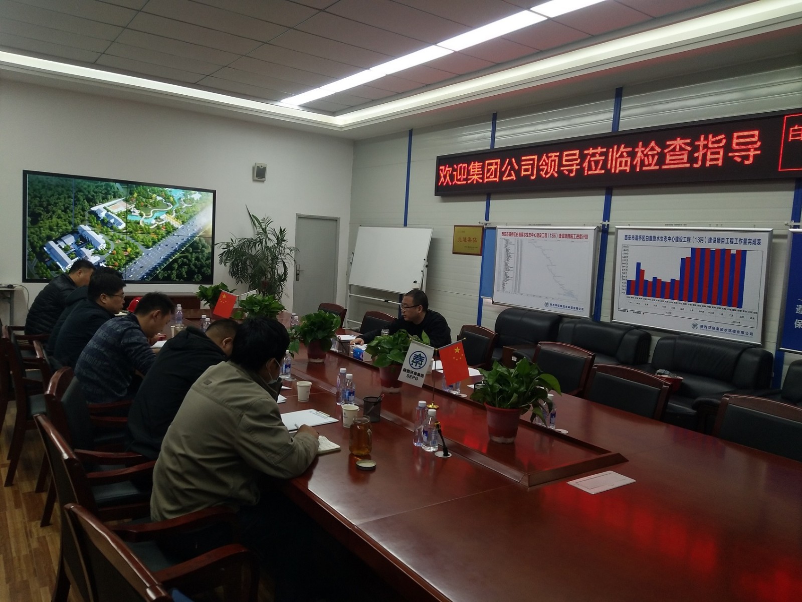 陜西環(huán)保集團檢查三秦環(huán)保股份公司水環(huán)境公司安全生產(chǎn)工作