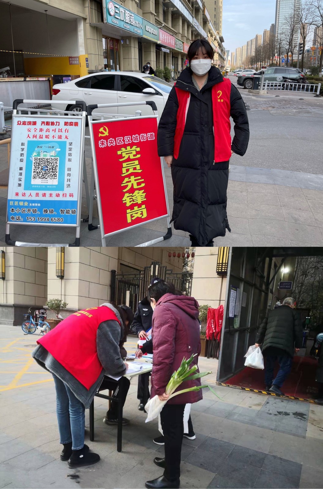 戰(zhàn)疫情 勇?lián)?dāng)|水環(huán)境公司投資管理部商務(wù)管理師王婧怡的戰(zhàn)“疫”日記